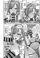 Fucking While Dressed Like a Dog Feels Amazing! / 犬コスエッチってすごいのよ! [Kurohagane] [The Idolmaster] Thumbnail Page 11