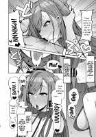 Fucking While Dressed Like a Dog Feels Amazing! / 犬コスエッチってすごいのよ! [Kurohagane] [The Idolmaster] Thumbnail Page 13