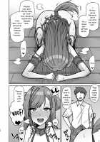 Fucking While Dressed Like a Dog Feels Amazing! / 犬コスエッチってすごいのよ! [Kurohagane] [The Idolmaster] Thumbnail Page 09