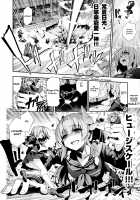 Yuri Tokuiten - Singularity for girls. / 百合特異点 [Hiroyama Hiroshi] [Fate] Thumbnail Page 17