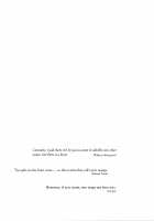 Yuri Tokuiten - Singularity for girls. / 百合特異点 [Hiroyama Hiroshi] [Fate] Thumbnail Page 32