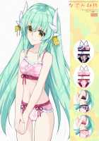 CMOC ~Chaldea Mail Order Catalog 2~ Undergarment Collection 2019 / CMOC～カルデア通販カタログ2～2019オススメ下着コレクション [Saipaco.] [Fate] Thumbnail Page 31