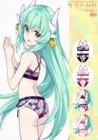 CMOC ~Chaldea Mail Order Catalog 2~ Undergarment Collection 2019 / CMOC～カルデア通販カタログ2～2019オススメ下着コレクション [Saipaco.] [Fate] Thumbnail Page 32