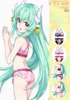 CMOC ~Chaldea Mail Order Catalog 2~ Undergarment Collection 2019 / CMOC～カルデア通販カタログ2～2019オススメ下着コレクション [Saipaco.] [Fate] Thumbnail Page 33