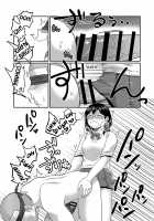 Himitsu no Futari Futari no Himitsu / ひみつのふたり ふたりのひみつ [Kawamori Misaki] [Haikyuu] Thumbnail Page 28