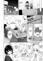 The Plan to find an artist for free ~ The villanous cosplayers frame the sensei / 神絵師無償化計画～極悪美人コスプレイヤーコンビとチャラ男サークル主にハメられて～ [Kotomaro] [Original] Thumbnail Page 19