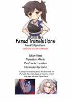 You okay? Are you tired? No? Then let's have sex! ♥ / 大丈夫？疲れてなぁい？じゃあ衣笠さんとえっちしよ❤ [Tachikawa Negoro] [Kantai Collection] Thumbnail Page 26