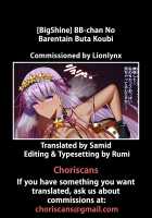 BB-chan No Barentain Buta Koubi [Bigshine] [Fate] Thumbnail Page 07