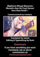 Mizugi Miyamoto Musashi-chan No Fusei Hensai Kuro Buta Koubi♡ [Bigshine] [Fate] Thumbnail Page 12