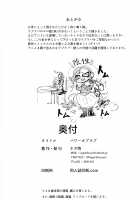 Power of Love / パワーオブラブ [Nega Samurai] [My Hero Academia] Thumbnail Page 34