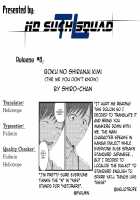 Boku no Shiranai Kimi. / ボクの知らない君 [Shiro-chan] [Original] Thumbnail Page 25