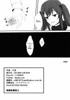 There's only one 45-sis! / 私の45姉は一人だけ! [Senba] [Girls Frontline] Thumbnail Page 25