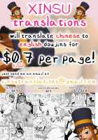 Joou no Shikisai / 女王の色彩 [Kizaki] [Fate] Thumbnail Page 20