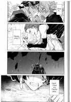 Soshite Kajitsu wa Emi Wareru / そして果実は笑み割れる [Erutasuku] [Octopath Traveler] Thumbnail Page 33