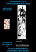 Soshite Kajitsu wa Emi Wareru / そして果実は笑み割れる [Erutasuku] [Octopath Traveler] Thumbnail Page 44