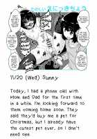 Onii-chan Choukyou Nikki / お兄ちゃん調教日記 [Shinagawa Mikuzu] [Original] Thumbnail Page 19