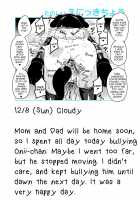 Onii-chan Choukyou Nikki / お兄ちゃん調教日記 [Shinagawa Mikuzu] [Original] Thumbnail Page 20