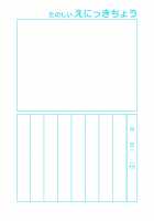 Onii-chan Choukyou Nikki / お兄ちゃん調教日記 [Shinagawa Mikuzu] [Original] Thumbnail Page 23