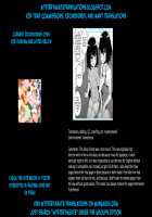 Onii-chan Choukyou Nikki / お兄ちゃん調教日記 [Shinagawa Mikuzu] [Original] Thumbnail Page 27