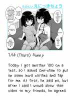 Onii-chan Choukyou Nikki / お兄ちゃん調教日記 [Shinagawa Mikuzu] [Original] Thumbnail Page 09