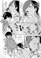 Makerumonka! / 負けるもんか! [Kumada] [Original] Thumbnail Page 12