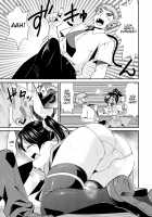 Himitsu no Artemis / 秘蜜のアルテミス [Dekosen Takuji] [Original] Thumbnail Page 11