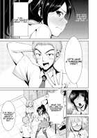 Himitsu no Artemis / 秘蜜のアルテミス [Dekosen Takuji] [Original] Thumbnail Page 120