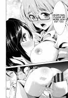 Himitsu no Artemis / 秘蜜のアルテミス [Dekosen Takuji] [Original] Thumbnail Page 127