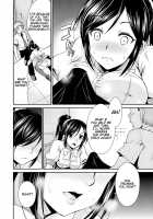 Himitsu no Artemis / 秘蜜のアルテミス [Dekosen Takuji] [Original] Thumbnail Page 12