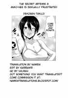 Himitsu no Artemis / 秘蜜のアルテミス [Dekosen Takuji] [Original] Thumbnail Page 156