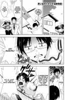 Himitsu no Artemis / 秘蜜のアルテミス [Dekosen Takuji] [Original] Thumbnail Page 157