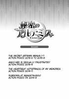 Himitsu no Artemis / 秘蜜のアルテミス [Dekosen Takuji] [Original] Thumbnail Page 194