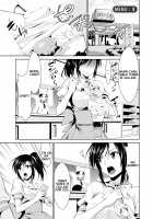 Himitsu no Artemis / 秘蜜のアルテミス [Dekosen Takuji] [Original] Thumbnail Page 43