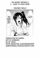 Himitsu no Artemis / 秘蜜のアルテミス [Dekosen Takuji] [Original] Thumbnail Page 79