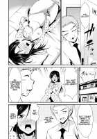 Himitsu no Artemis / 秘蜜のアルテミス [Dekosen Takuji] [Original] Thumbnail Page 87