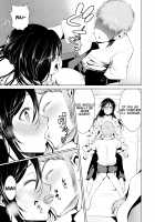 Himitsu no Artemis / 秘蜜のアルテミス [Dekosen Takuji] [Original] Thumbnail Page 88