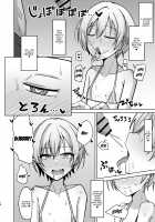 H nante Zettee Yannee kara na!! / Hなんてぜってーやんねーからな!! Page 15 Preview