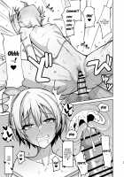 H nante Zettee Yannee kara na!! / Hなんてぜってーやんねーからな!! Page 20 Preview