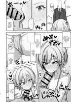 H nante Zettee Yannee kara na!! / Hなんてぜってーやんねーからな!! Page 7 Preview