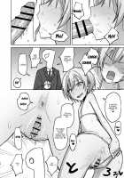 H nante Zettee Yannee kara na!! / Hなんてぜってーやんねーからな!! Page 9 Preview