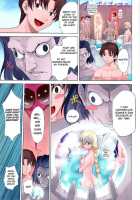 T-MOON COMPLEX Congratulations! 10Th Anniversary / T*MOON COMPLEX Congratulations! 10th Anniversary [Shirotsumekusa] [Fate] Thumbnail Page 17