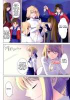 T-MOON COMPLEX Congratulations! 10Th Anniversary / T*MOON COMPLEX Congratulations! 10th Anniversary [Shirotsumekusa] [Fate] Thumbnail Page 25