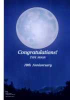 T-MOON COMPLEX Congratulations! 10Th Anniversary / T*MOON COMPLEX Congratulations! 10th Anniversary [Shirotsumekusa] [Fate] Thumbnail Page 27