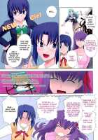 T-MOON COMPLEX Congratulations! 10Th Anniversary / T*MOON COMPLEX Congratulations! 10th Anniversary [Shirotsumekusa] [Fate] Thumbnail Page 30