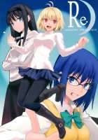 T-MOON COMPLEX Congratulations! 10Th Anniversary / T*MOON COMPLEX Congratulations! 10th Anniversary [Shirotsumekusa] [Fate] Thumbnail Page 32