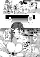 Tawawa na Kouhai-chan 2 / たわわな後輩ちゃん2 [Asahina Hikage] [Getsuyoubi no Tawawa] Thumbnail Page 14