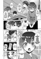 Tawawa na Kouhai-chan 2 / たわわな後輩ちゃん2 [Asahina Hikage] [Getsuyoubi no Tawawa] Thumbnail Page 06