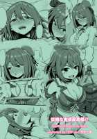 Obedient Heavy Cruiser Maya!! / 従順な重巡摩耶様!! [Hhh] [Kantai Collection] Thumbnail Page 24