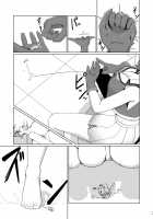 Chibi na Omae wa Atashi no Omocha / 縮小提督は摩耶様の所有物 [Takai Sen] [Kantai Collection] Thumbnail Page 18