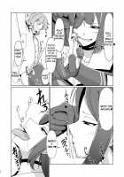 Chibi na Omae wa Atashi no Omocha / 縮小提督は摩耶様の所有物 [Takai Sen] [Kantai Collection] Thumbnail Page 23